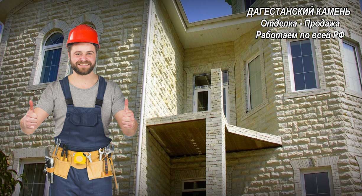 dagestanskiy kamen rostov26