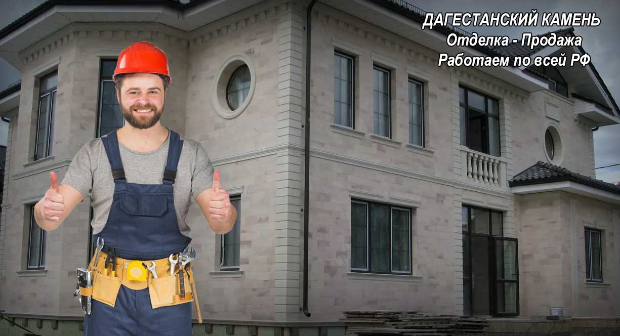 dagestanskiy kamen rostov27