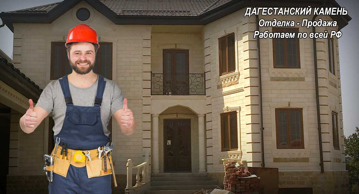 dagestanskiy kamen rostov28