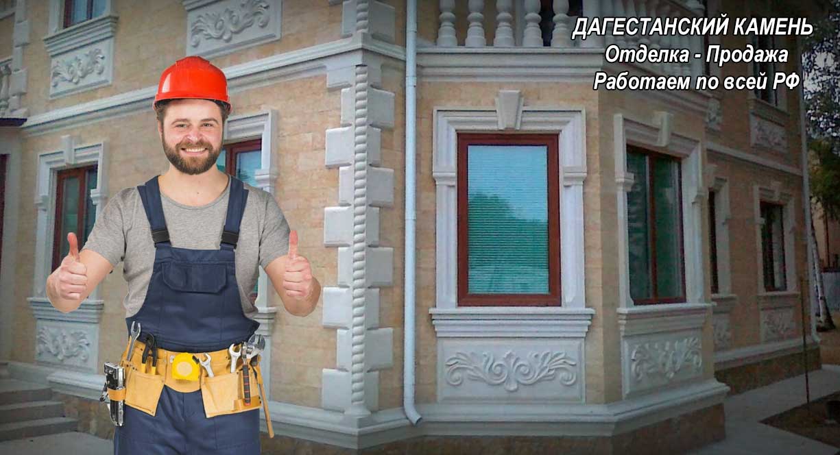 dagestanskiy kamen rostov30
