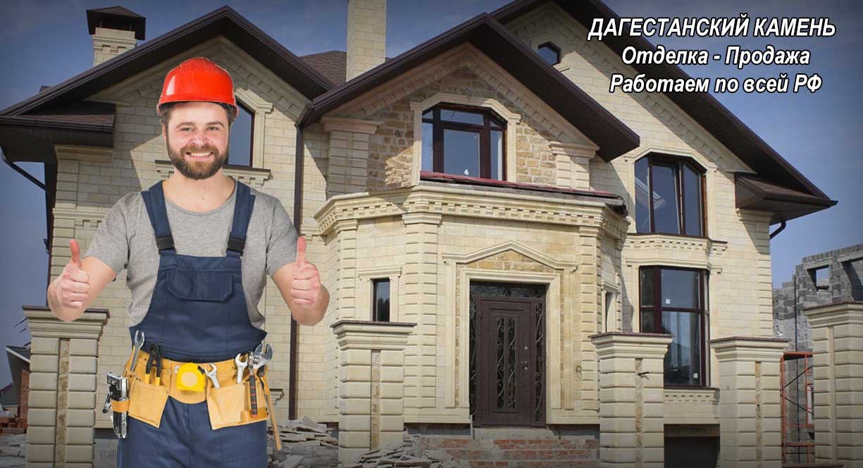 dagestanskiy kamen rostov32