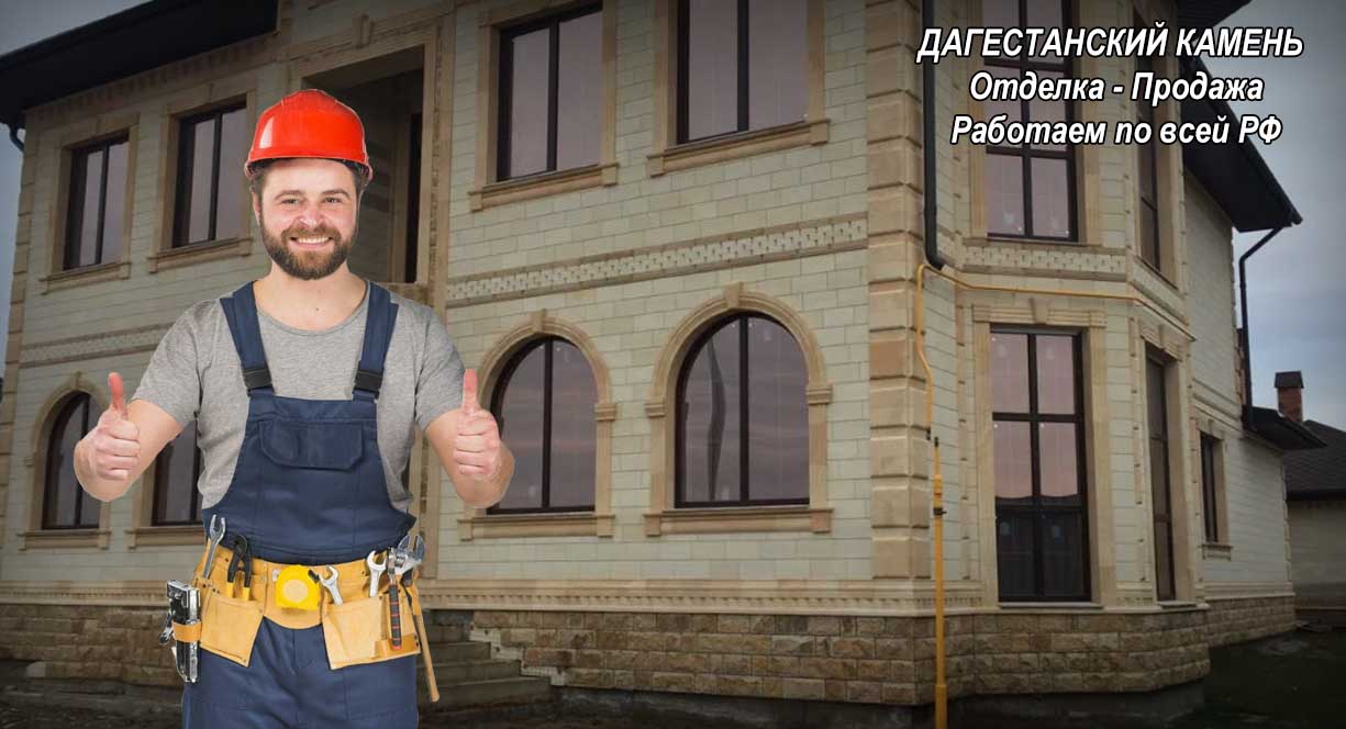 dagestanskiy kamen rostov37
