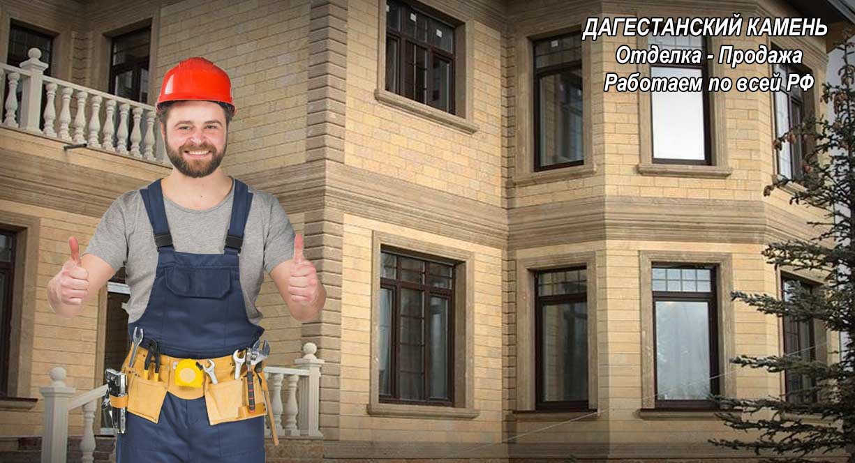 dagestanskiy kamen rostov39
