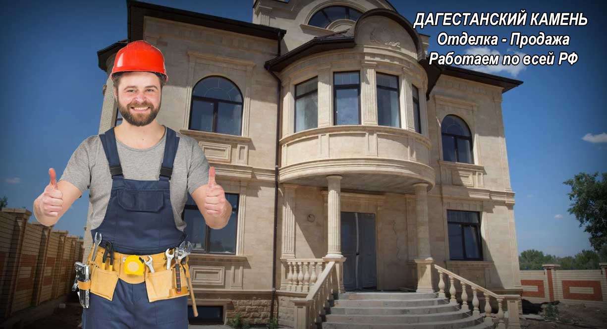 dagestanskiy kamen rostov42