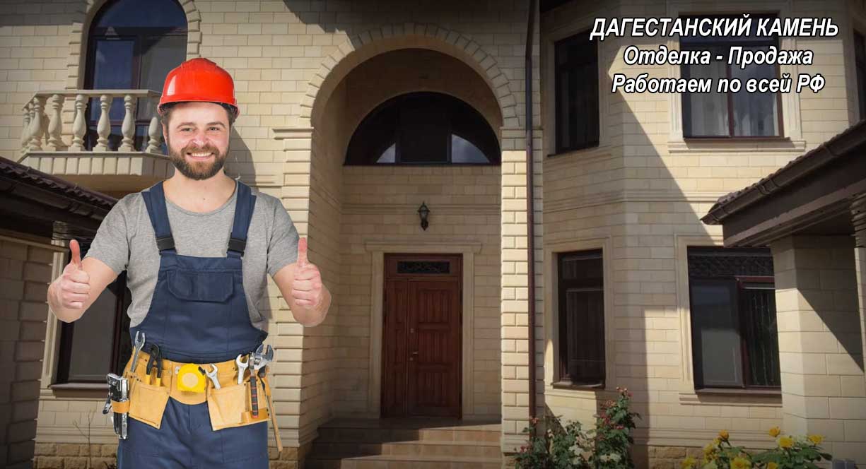 dagestanskiy kamen rostov46