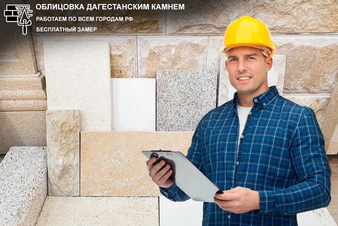 dagestanski-kamen-rostov1