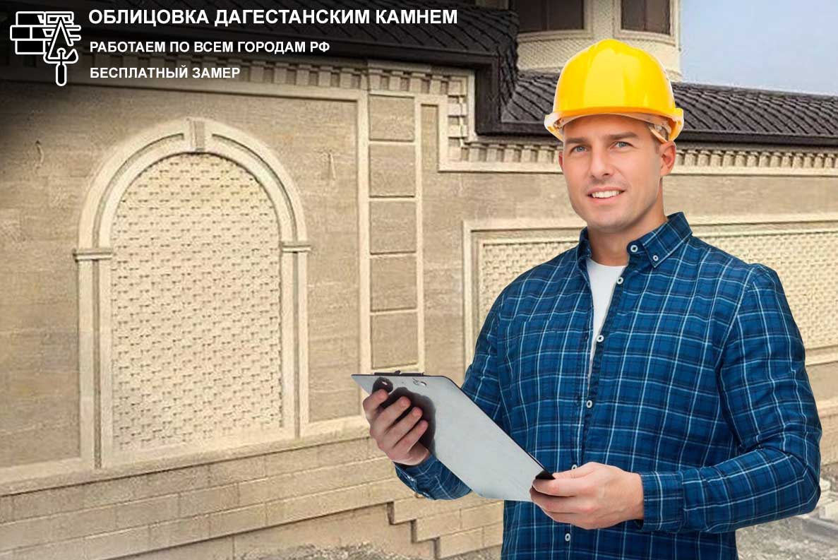 dagestanski-kamen-rostov10