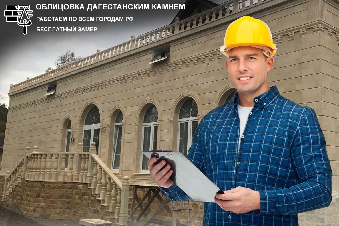 dagestanski-kamen-rostov2