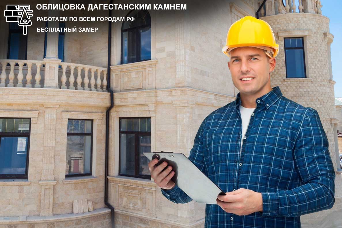 dagestanski-kamen-rostov3