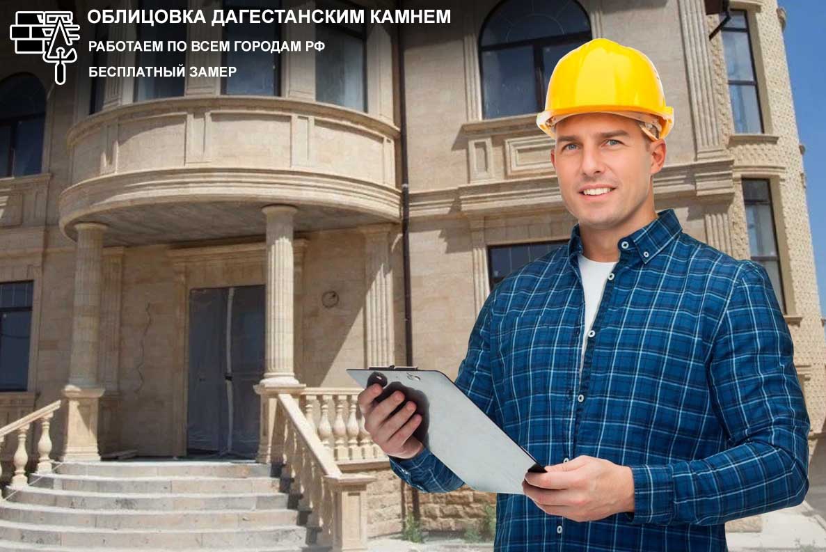 dagestanski-kamen-rostov4