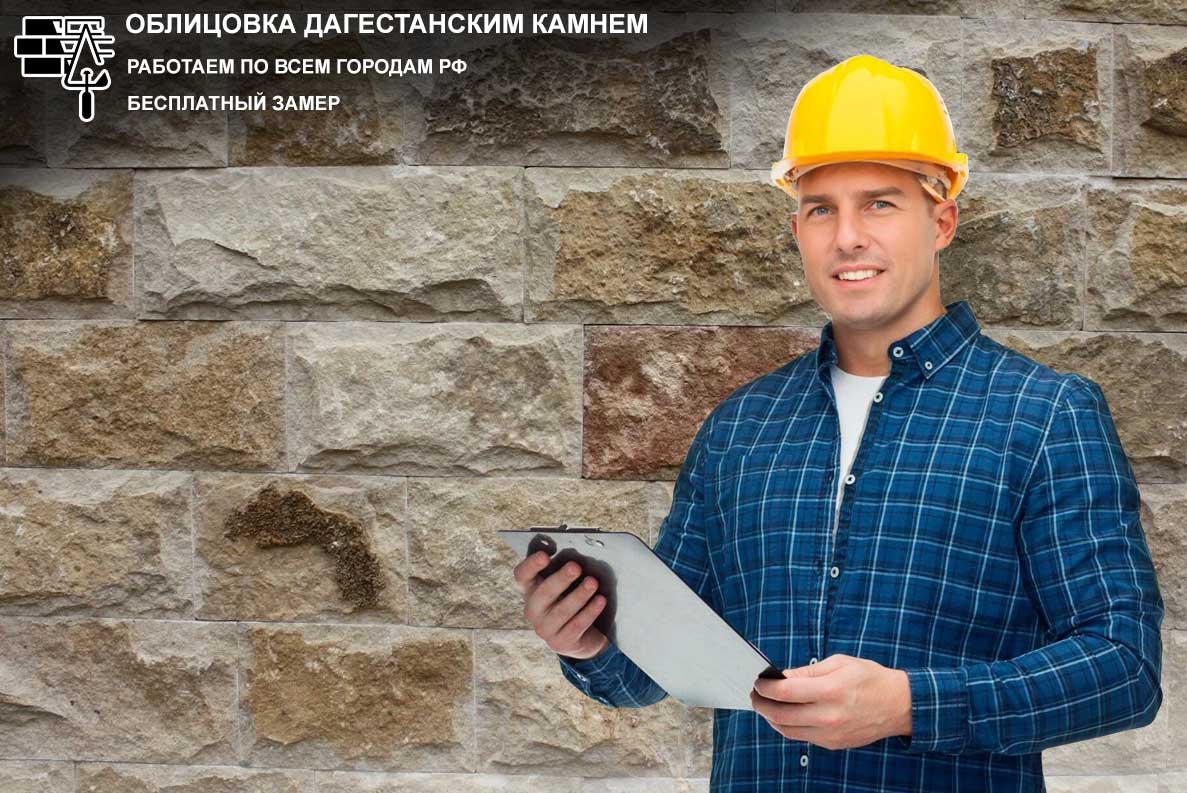 dagestanski-kamen-rostov5