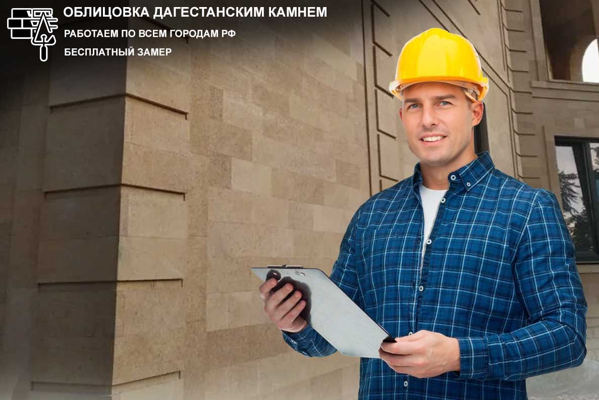 dagestanski-kamen-rostov6