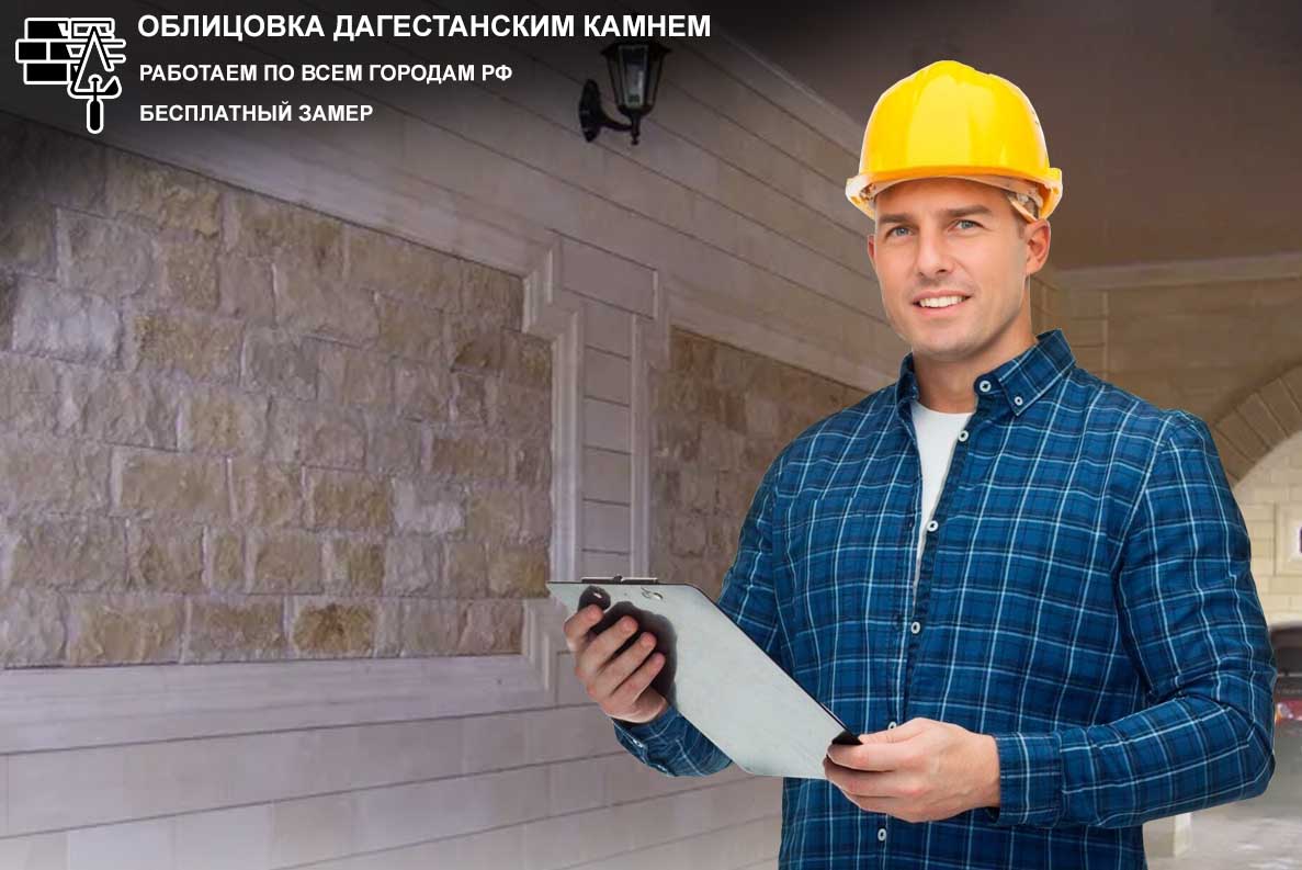 dagestanski-kamen-rostov7