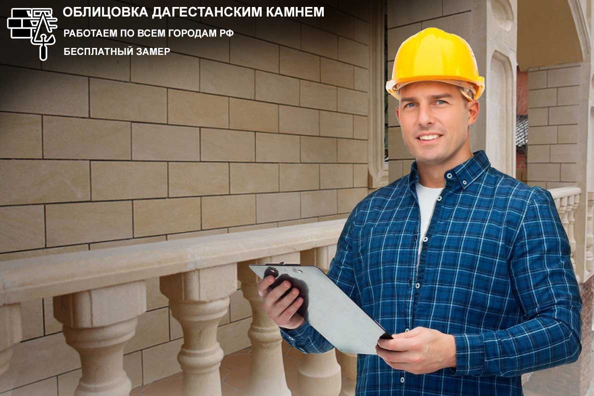dagestanski-kamen-rostov8