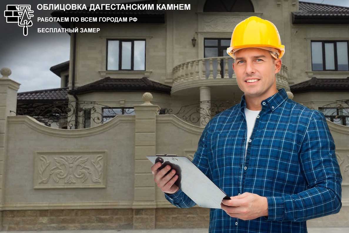 dagestanski-kamen-rostov9