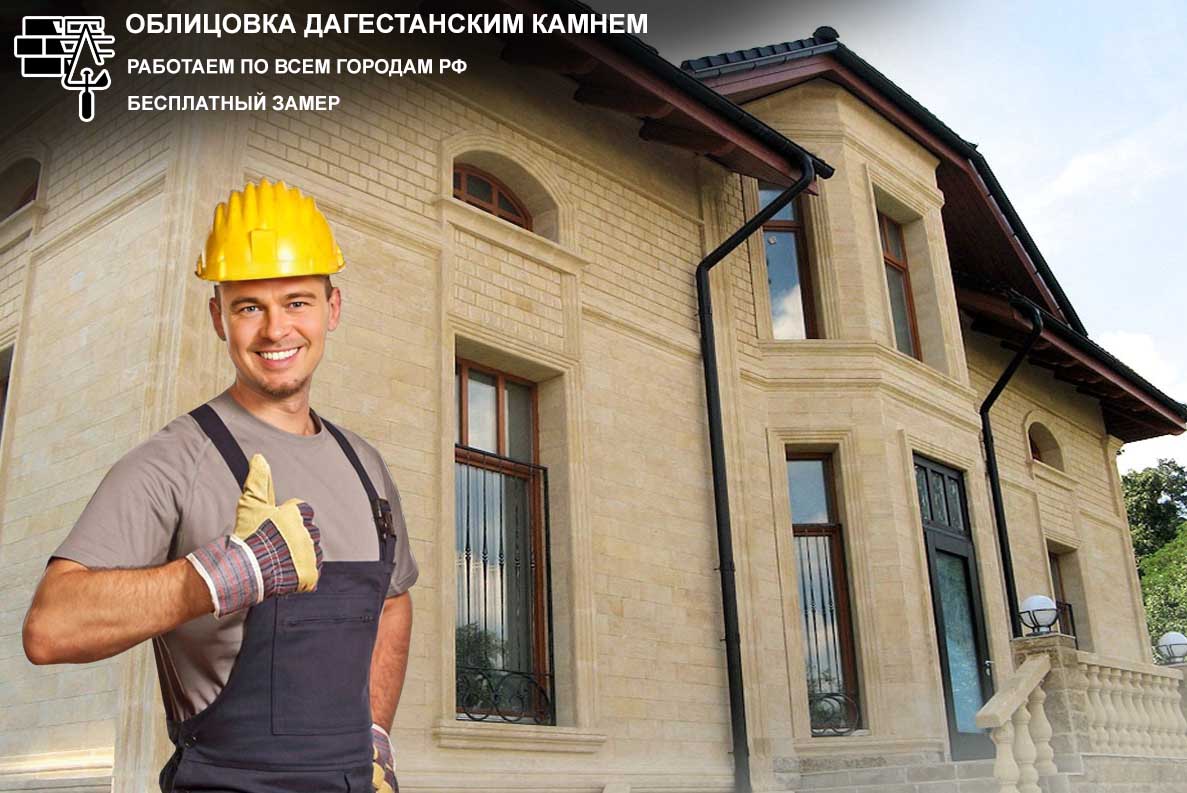 dagestanski-kamen-rostov21