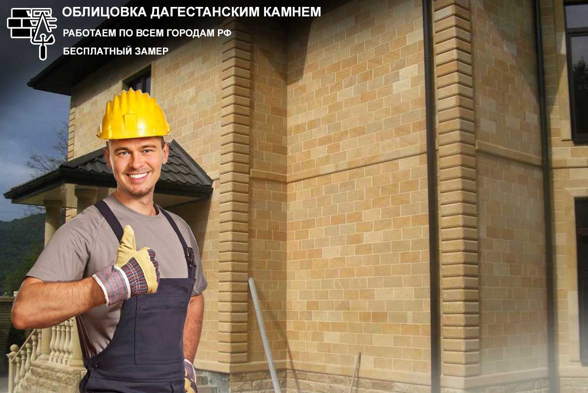 dagestanski-kamen-rostov22