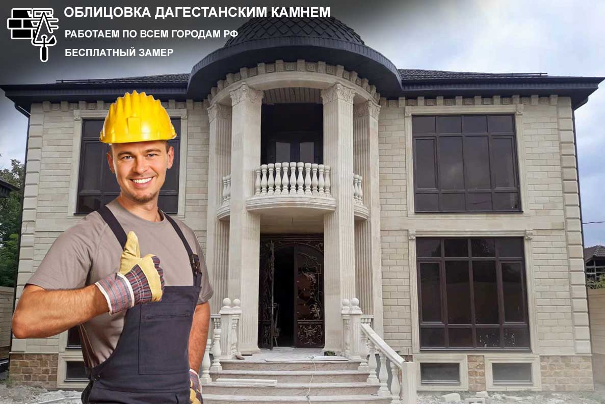 dagestanski-kamen-rostov23