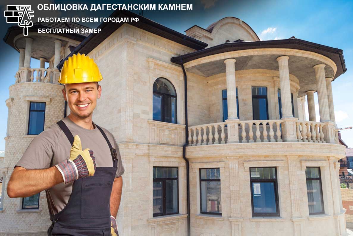 dagestanski-kamen-rostov24