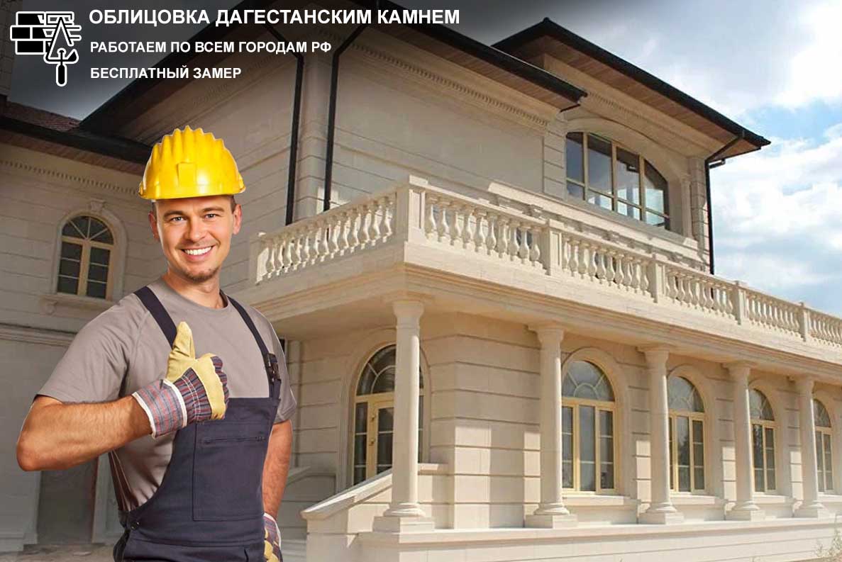 dagestanski-kamen-rostov25