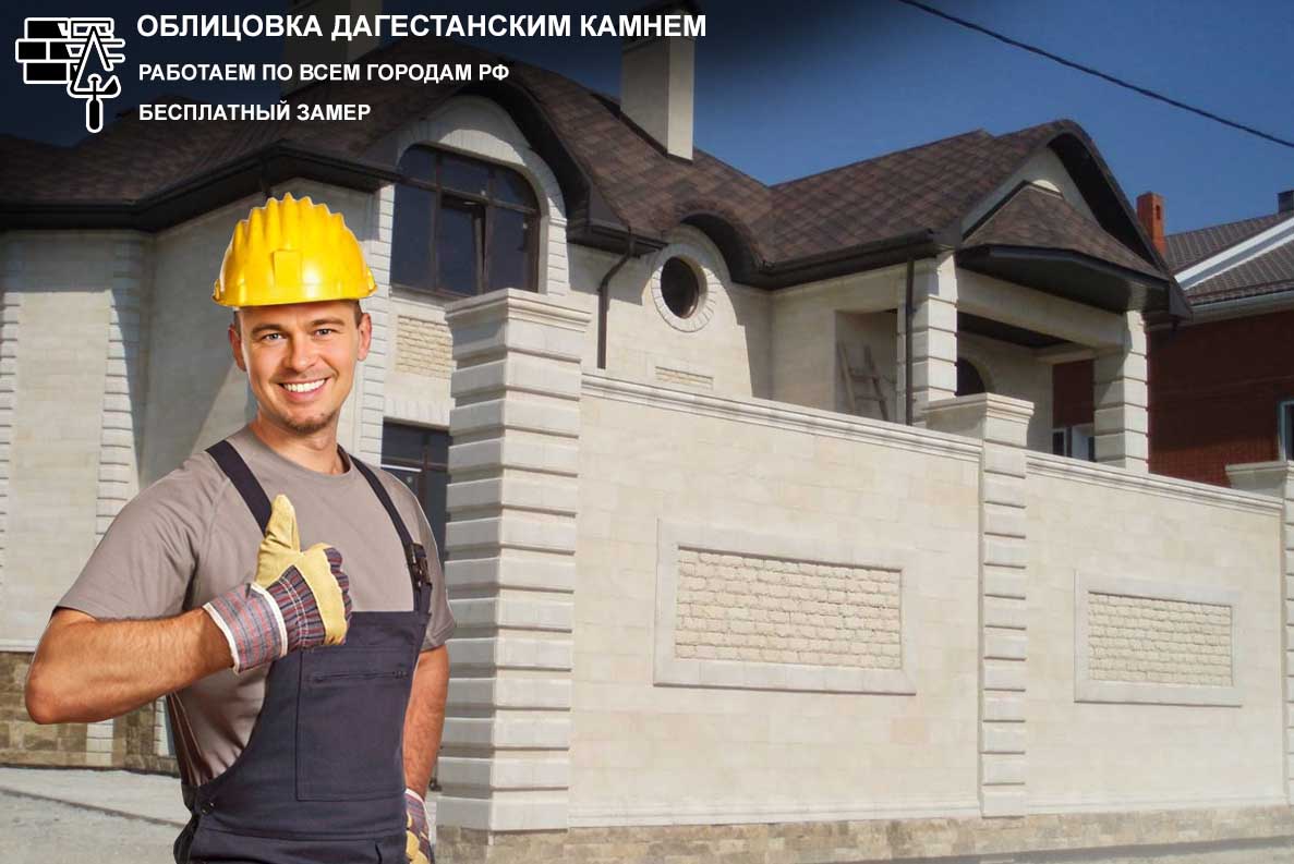 dagestanski-kamen-rostov26