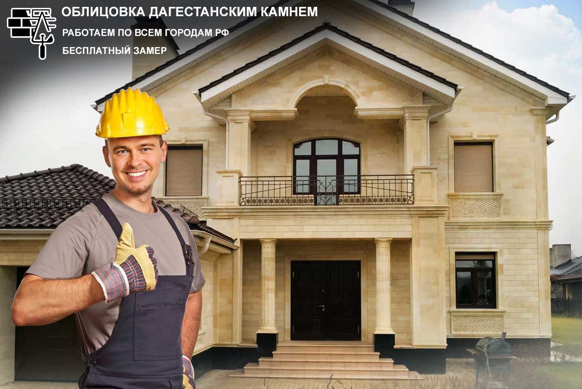 dagestanski-kamen-rostov27