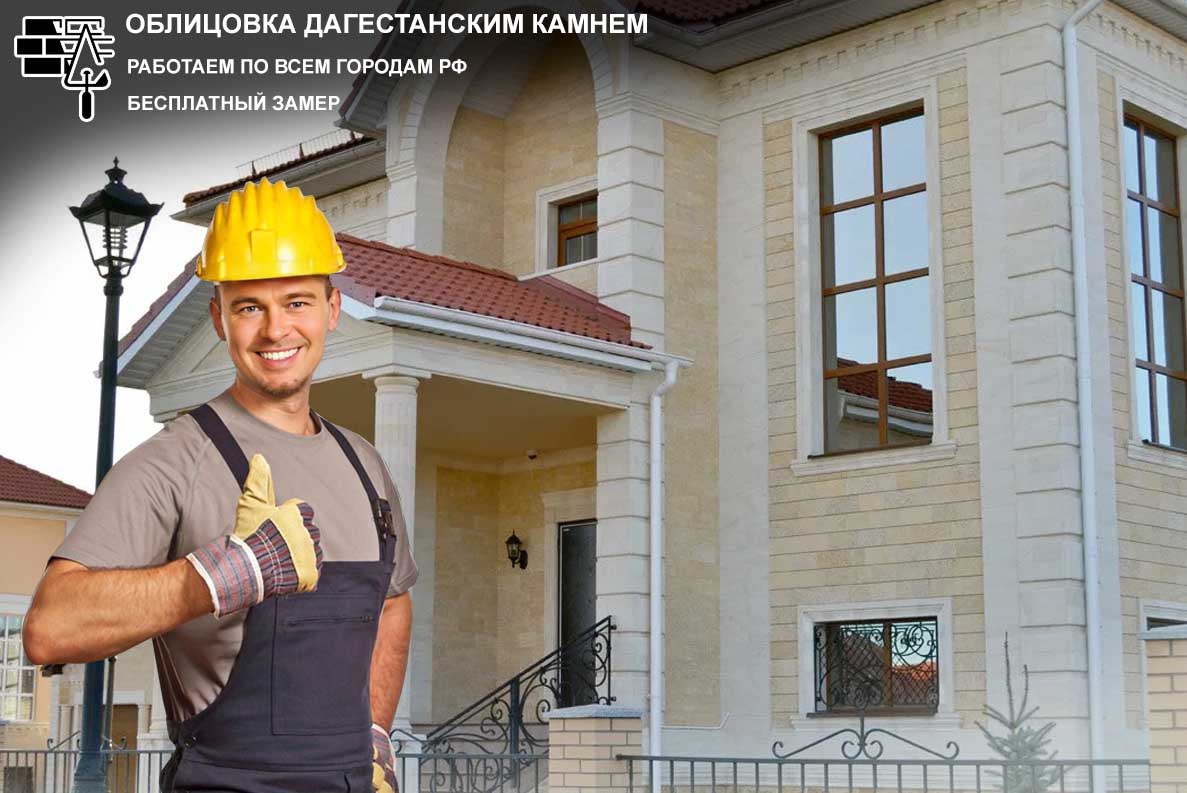 dagestanski-kamen-rostov28