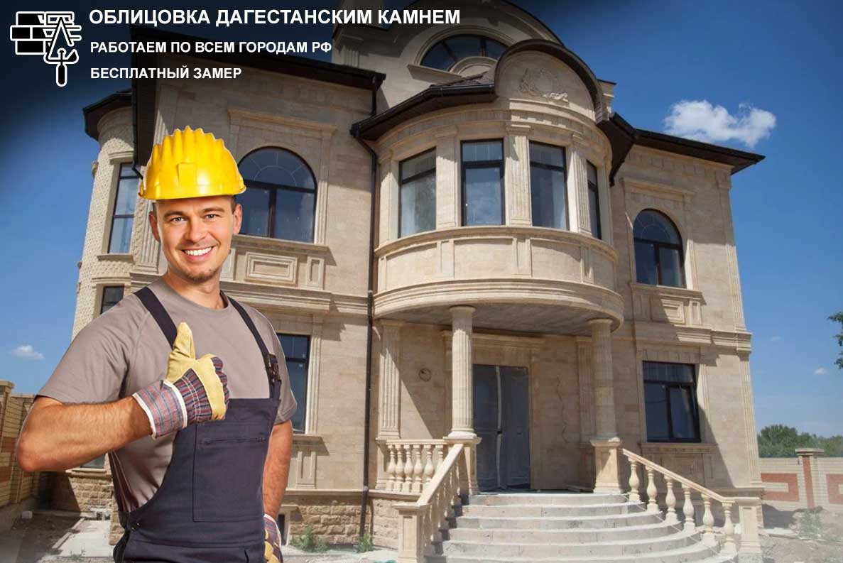 dagestanski-kamen-rostov29