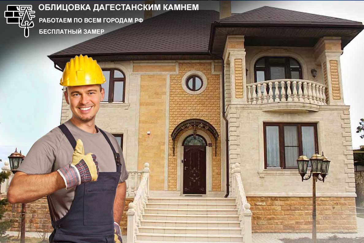 dagestanski-kamen-rostov30