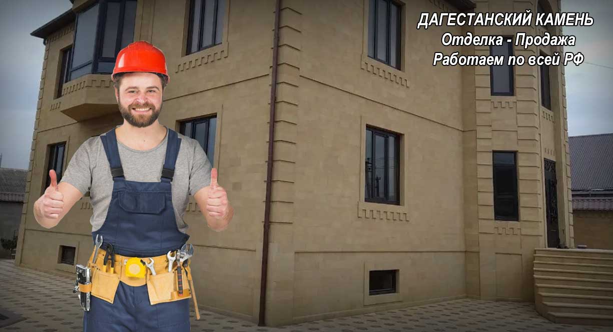dagestanskiy kamen rostov10