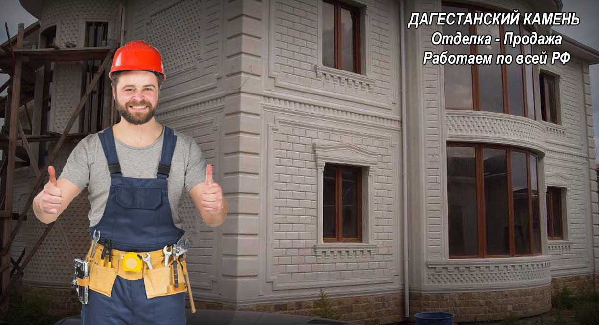 dagestanskiy kamen rostov11