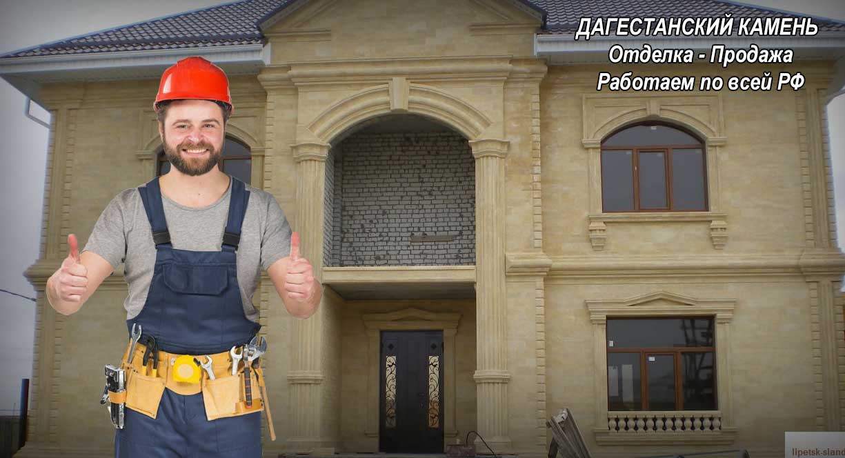 dagestanskiy kamen rostov12