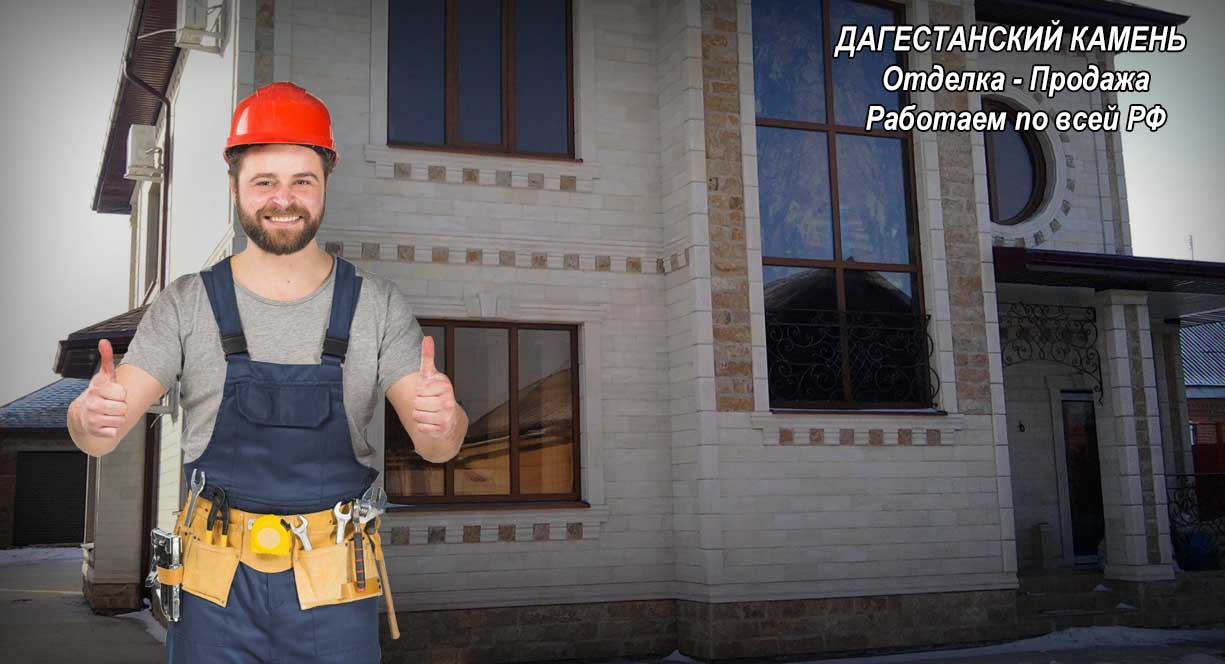 dagestanskiy kamen rostov13