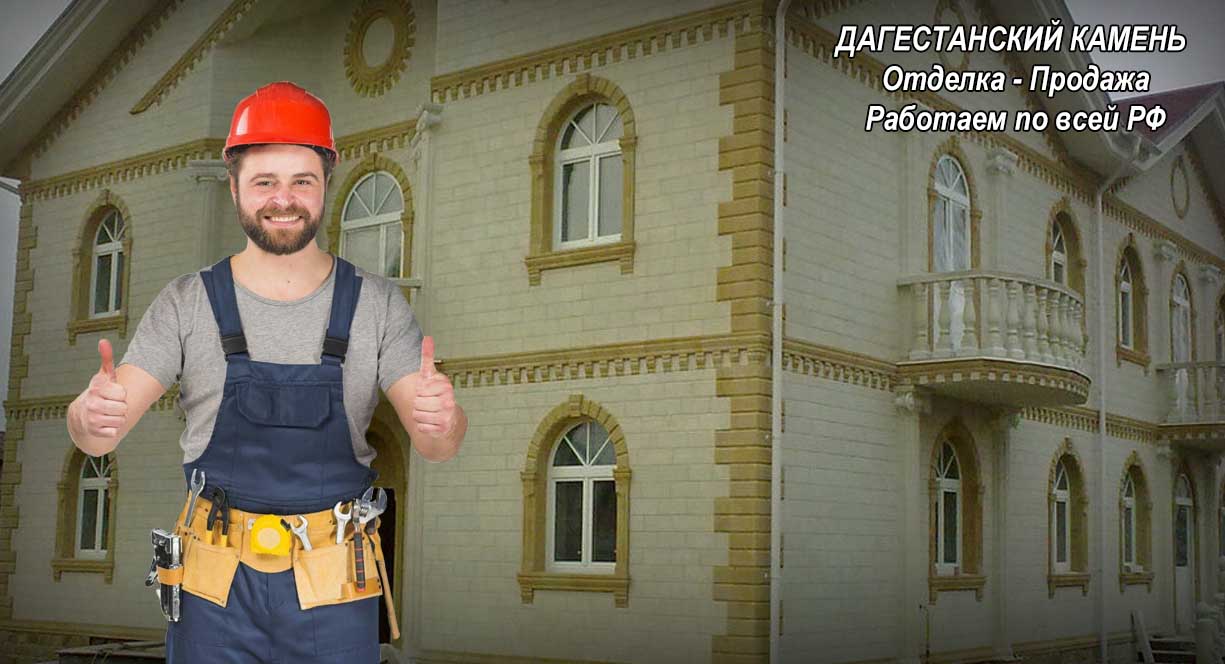 dagestanskiy kamen rostov15