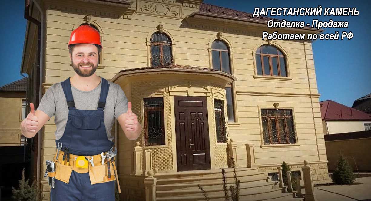 dagestanskiy kamen rostov16
