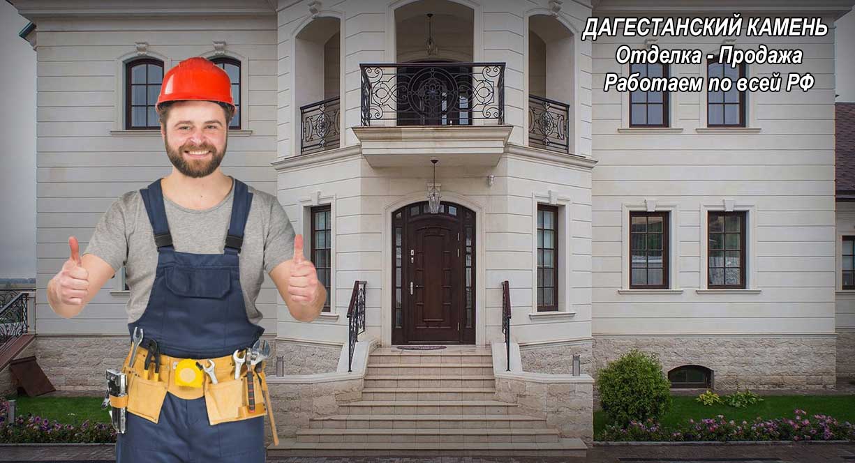 dagestanskiy kamen rostov17
