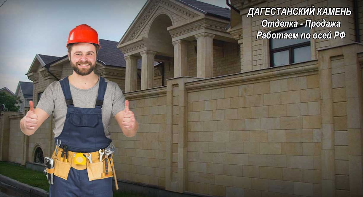 dagestanskiy kamen rostov19