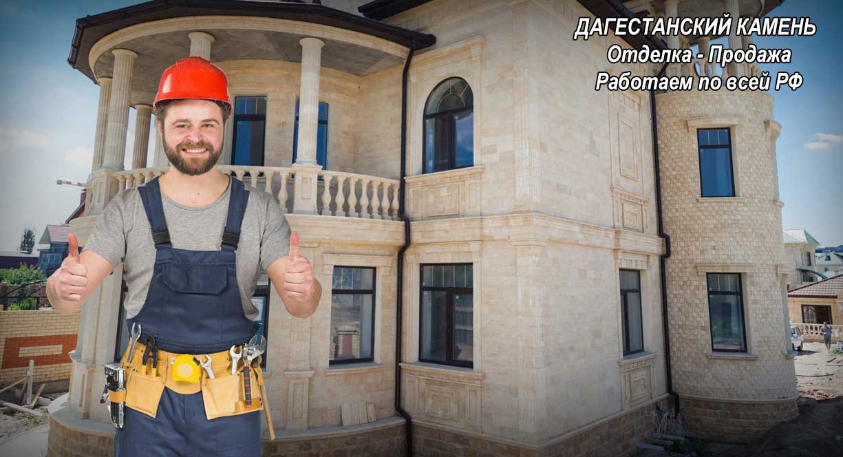 dagestanskiy kamen rostov2