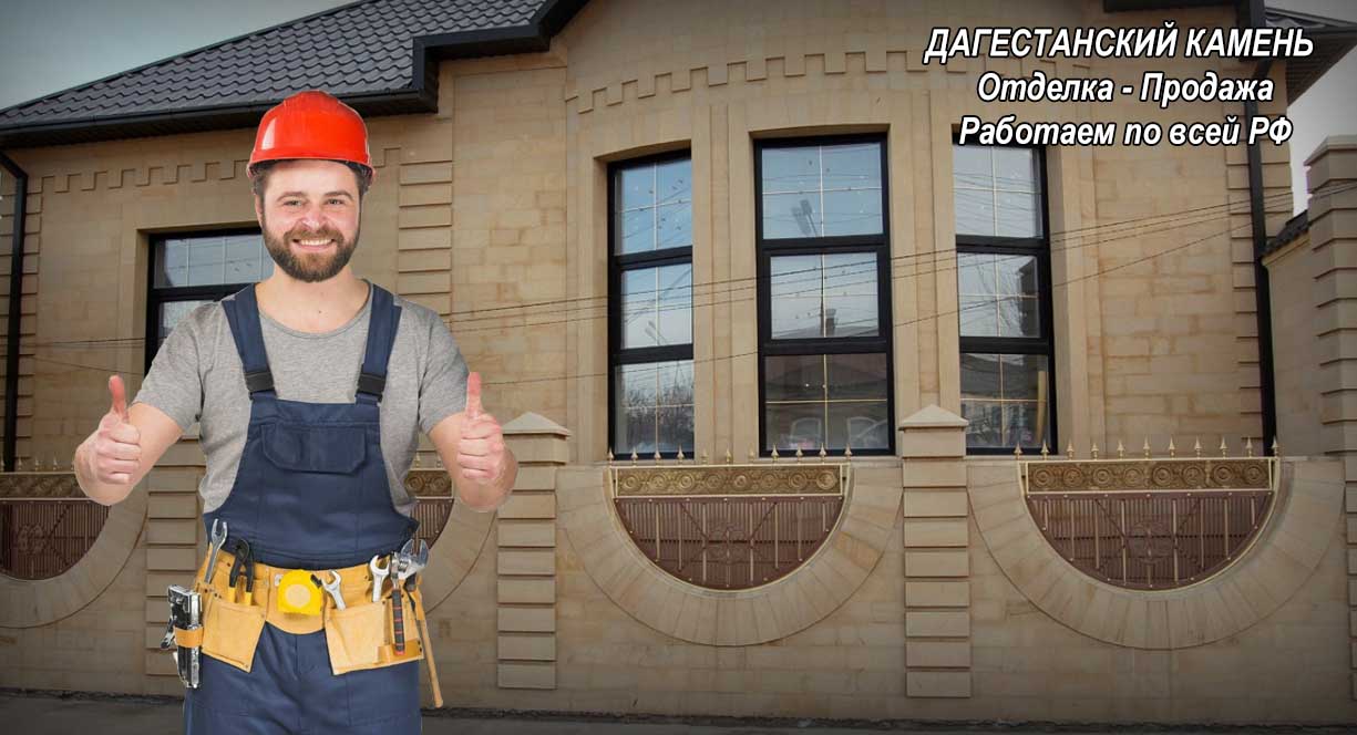 dagestanskiy kamen rostov3