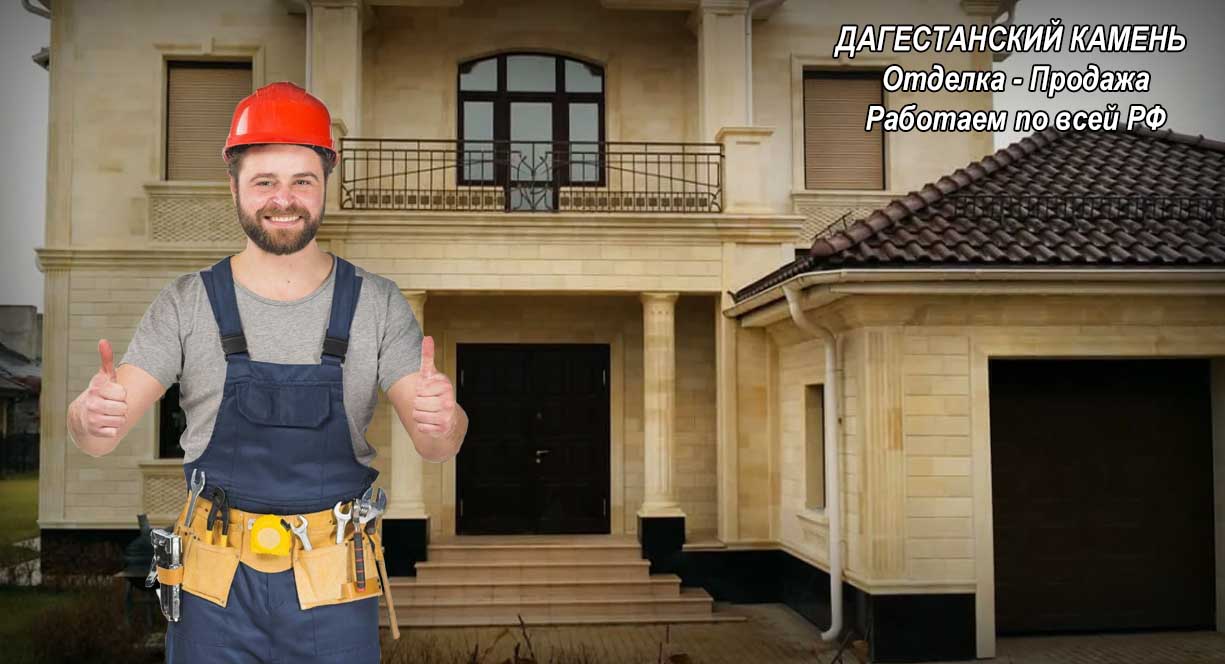 dagestanskiy kamen rostov4