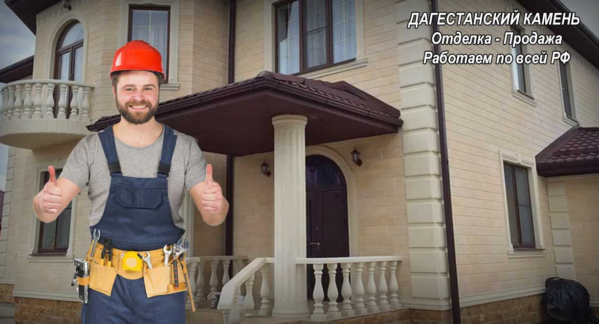 dagestanskiy kamen rostov5