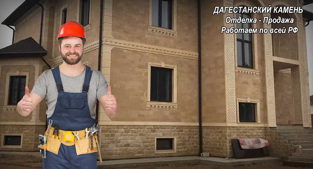 dagestanskiy kamen rostov6