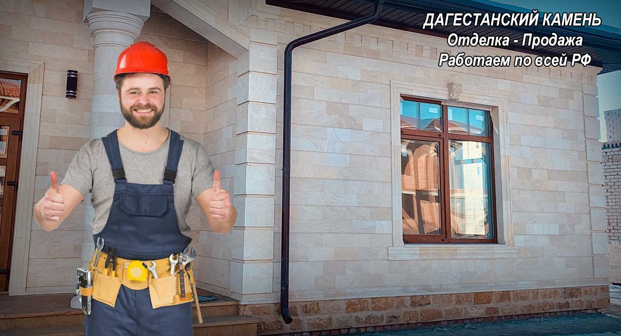 dagestanskiy kamen rostov7