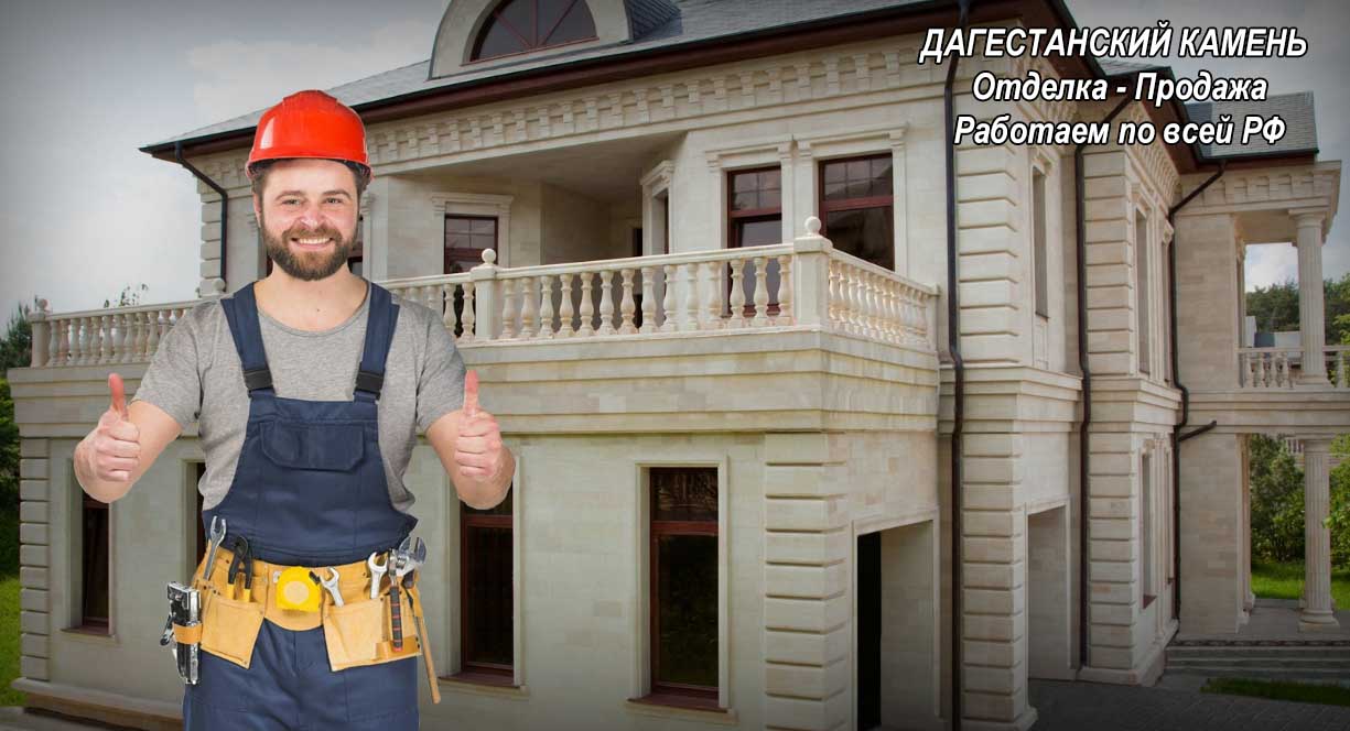 dagestanskiy kamen rostov8